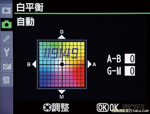 人大附中潘爱国来我校开展物理知识讲座