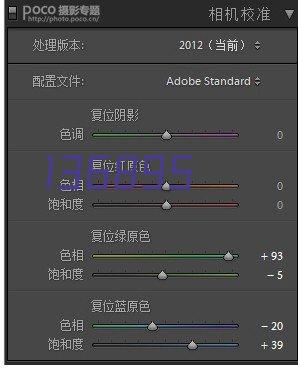 抗氧化特性