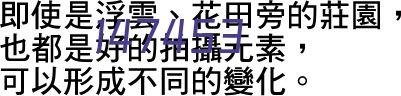 湘潭雨湖诗社2022年年会纪实