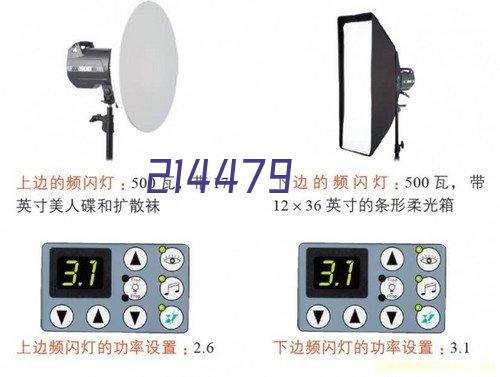 得实 DT-330（热敏打印机 黑白 3英寸）