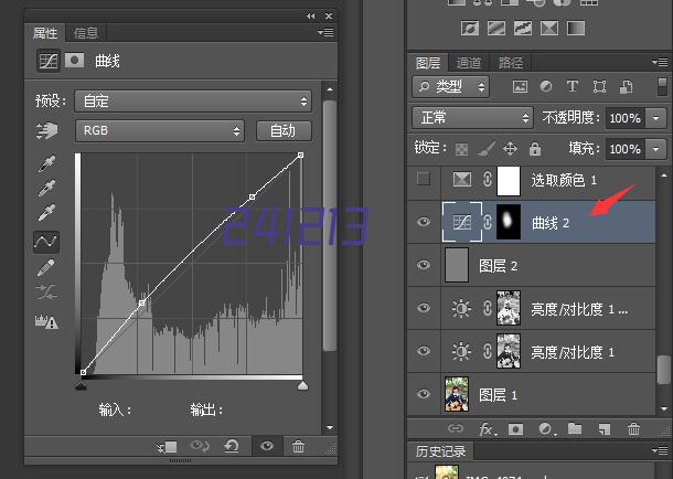 小型屋面泡沫混凝土隔热施工案例