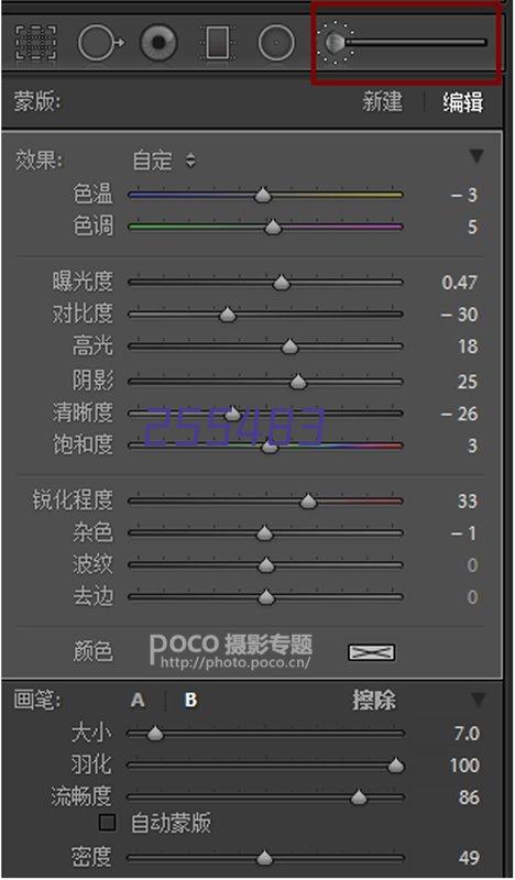 荣德品牌设计