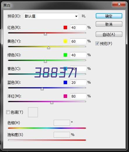 合作伙伴logs