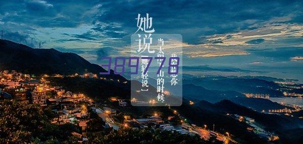 北京烟台企业商会召开第一届第二次会员（代表）大会