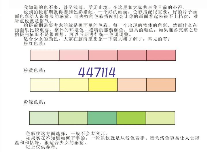 欧湃系统门窗