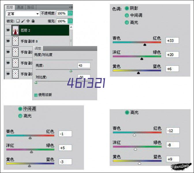 卫生间隔断JS