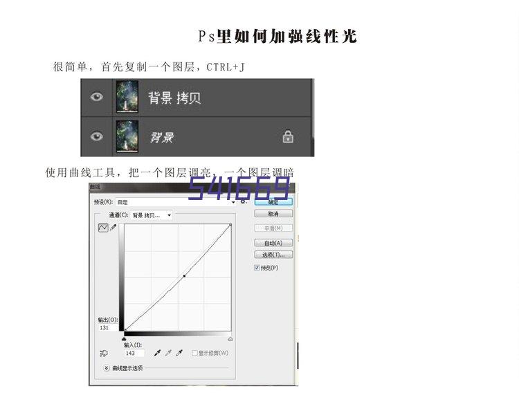 新疆阿勒泰富蕴县