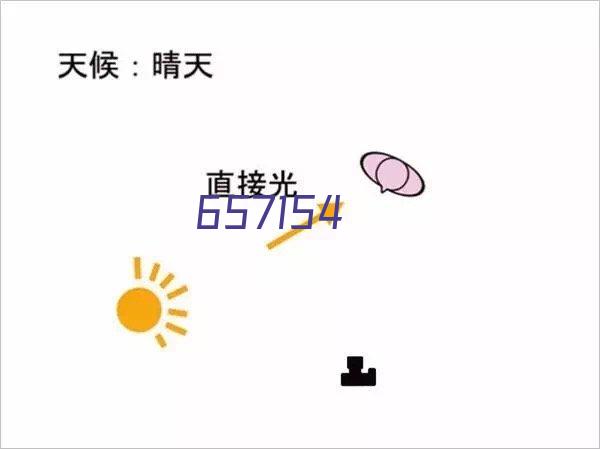 雨水收集模块