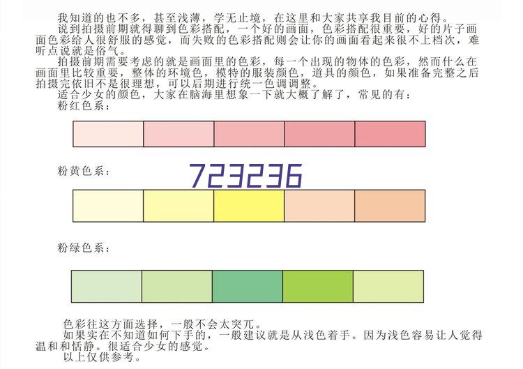 汽车旅游客运服务：解决用户出行难题，开启便捷旅程