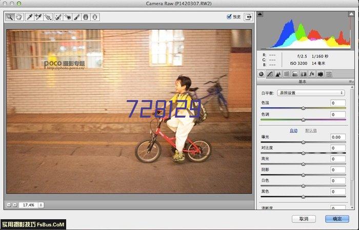 萤石 EZVIZ C8W 4mm 400万摄像头 无线WiFi室外双云台360°  防水防尘监控 手机远程 人形检测 H.265编码