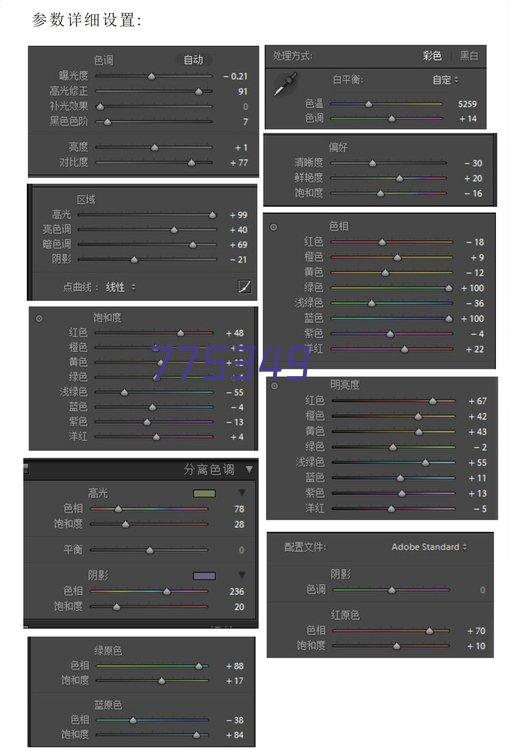 万级无尘室