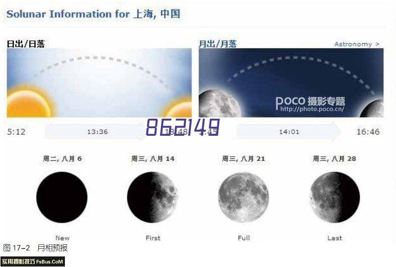 9.5“中华慈善日”跑团宣慈善