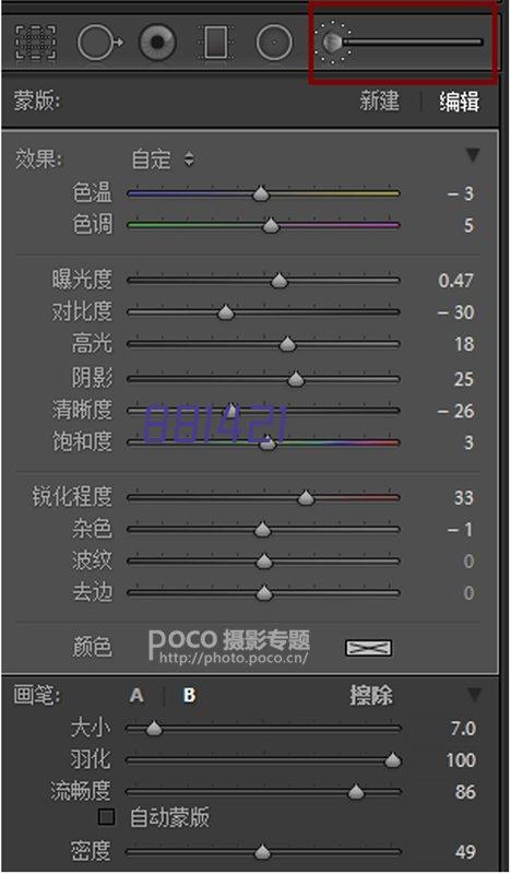 >三木 EC-1843 语音型计算器  银色